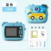 Câmera Instantânea Popular Infantil Transfronteiriça, Câmera Fotográfica de Alta Definição com Câmera Dupla, Brinquedo de Impressão Instantânea, Dropshipping