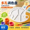 Paleta de Pintura Infantil Amazon Transfronteiriça Quadro de Desenho para Rabiscar Coloração Educação Infantil Pegada de Ameixa Formato Oval