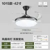 Luz de ventilador invisible, luz de ventilador de techo moderna minimalista para comedor, lámpara de araña con ventilador para sala de estar, dormitorio, hogar, accesorios de iluminación Zhongshan