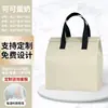 Bolsas Térmicas para Levar, Bolsas Térmicas Descartáveis Comerciais, Café, Bebidas, Sobremesas, Marmitas, Sacolas de Embalagem para Levar Espessadas com Folha de Alumínio