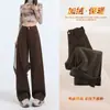 Calça Jeans Wide Leg Vintage Cor Marrom Melardo para Mulheres, Outono e Inverno, Forrada com Lã, Estilo Americano, Cintura Alta, Calça Reta Solta A14009
