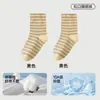 Calcetines de Aire Acondicionado Sueltos para Dormir para Mujer, Estilo Delgado de Algodón, Adecuados para Personas Mayores, Mujeres Embarazadas y Mujeres en Postparto, Calcetines de Aire Acondicionado