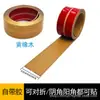 Tiras Protectoras de Esquina de PVC, Tiras Protectoras de Esquina de Pared, Tiras Anticolisión, Líneas Decorativas Autoadhesivas Protectoras de Esquina Yin y Yang, Líneas Decorativas para Cubrir Bordes en Ángulo Recto
