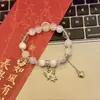 Pulseras Dulces y Etéreas de Atmósfera de Año Nuevo, Juego de Cuatro, Diseño Fresco y Elegante de Mariposa y Limón, Regalo para Mejor Amiga o Novia