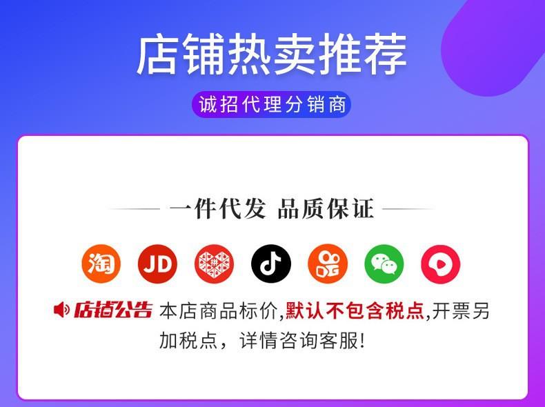 代发