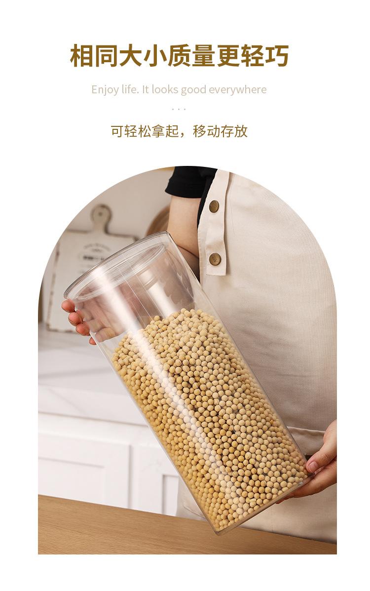 密封罐_13