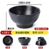 Tigela pequena de melamina tigela de arroz para fast food comercial tigela especial para mingau de restaurante tigela para molho de hot pot tigela de tempero tigela pequena preta fosca