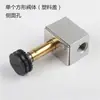 Accesorios para Compresor de Aire sin Aceite 380V Válvula de Escape Electromagnética Válvula de Retención Válvula Unidireccional Válvula Solenoide 220V