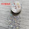 Manicura Hombre Cuentas de Pez Colores Mágicos Aurora Diamante Joyería Color Caramelo Cristal Cuentas Semirredondas Mixtas Macaron Decoración de Uñas Broca