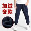 Pantalones para niños de estilo coreano, de otoño e invierno, gruesos y casuales, de forro polar, cálidos y para el cabello.