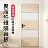Paneles Absorbentes de Sonido de Fibra de Poliéster al por Mayor para Paredes de Sala de Estar y Dormitorio, Paneles Mágicos Absorbentes de Sonido de Fieltro para Uso Doméstico, Venta Directa desde la Fábrica de Origen