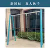 Barras Horizontales, Barras Paralelas, Barras de Dominadas en Plaza Comunitaria, Marcos de Madera Acanalados, Equipo de Fitness, Barras Altas y Bajas para Uso en Casa