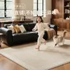 Alfombra para Sala de Estar 2026 Nueva Lavable y Limpiable Felpudo para Sofá Grueso Lujo Sensación de Alta Gama Dormitorio Mesita de Noche Crema Estilo Minimalista