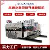 Máquina de Impresión Inkjet de Alta Velocidad, Máquina Personalizada para Impresión y Hendido de Cartón Corrugado, Prensa Circular y Máquina Troqueladora, Equipamiento de Maquinaria para Cartón