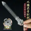 Juego Periférico de Arma Fría Antigua Verde Cilindro Espada 15cm Modelo de Metal Juguete Espada con Funda Sin Afilar