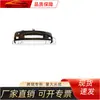 Adecuado para Dodge 2009-2010 Coolwee parachoques delantero, sin agujeros para rociadores de agua 68034169AD