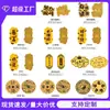 Pegatinas para Teléfono Móvil 2Mg Personalizadas con Pegatinas Doradas para Teléfono Móvil con Adhesivo Trasero Dios de la Riqueza Trae Riqueza y Tesoros Princesa Gato Por Favor Hazte Rico