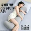 Almohada para Dormir de Lado, Almohada para Piernas, Almohada de Maternidad, Cojín Reposacabezas de Cama, Almohada Larga para Respaldo, Almohada para Acostarse Transfronteriza - Nube