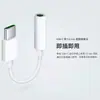 Aplicable a Apple 15/16 Tipo-C a 3.5 Adaptador de Auriculares DAC Digital Soporte Llamada Control por Cable Adaptador