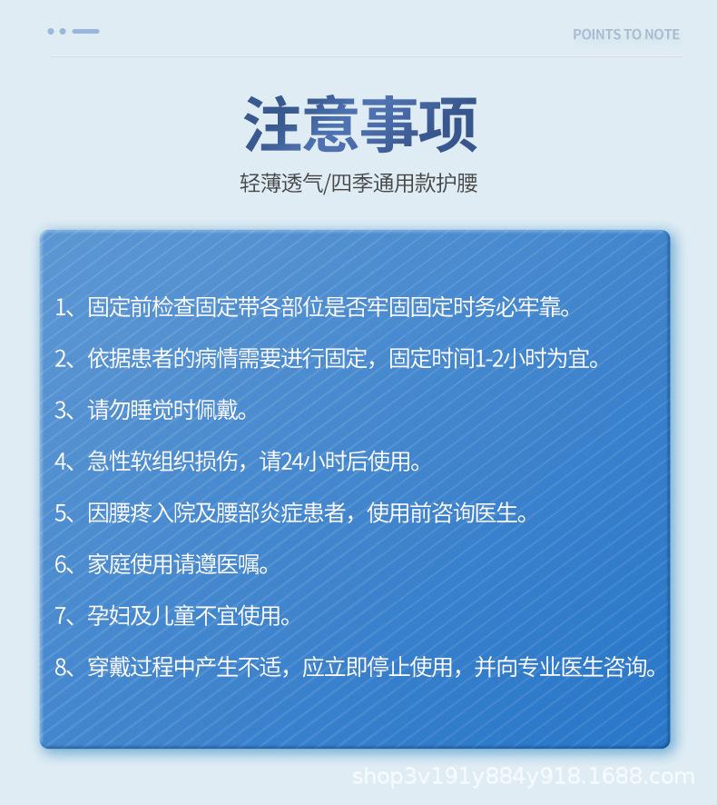 详情页_20.jpg