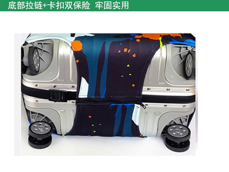 底部拉链
