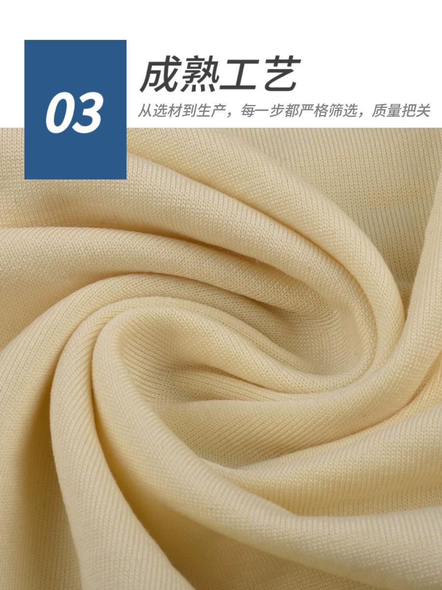 牛奶丝拉架抓毛
