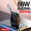 Artículos de Regalo al por Mayor: Cargador Portátil de Carga Súper Rápida de 66W, Portátil con Cable Integrado, Fuente de Alimentación Móvil de 10000mAh, Carga Rápida Ultra Delgada
