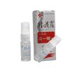 Marca Yingui spray de rocío de osmanthus tipo 12ml líquido antibacteriano 5ml cantidad negociable productos nuevos compatible con envío directo