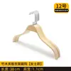 Tienda de ropa percha para ropa de adultos y niños pinza para pantalones al por mayor madera maciza antideslizante soporte de madera para ropa pinza de madera para ropa