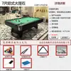 Mesa de Billar Cuatro en Uno, Multifuncional, Automática, Para Uso Doméstico, Interior, Tipo Estándar, Mesa de Tenis de Mesa Estilo Americano para Adultos, Dos en Uno