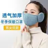 Orejera de invierno con forro de polar, máscara de ciclismo de polar para mujer, a prueba de viento, resistente al frío, transpirable, unisex, orejeras cálidas dos en uno
