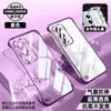 Capa Sem Bordas Sanjies Adequada para Capa de Celular Oppo Reno14 Reno12 Pro Novo Modelo 11 Capa Protetora 9 Lente 10