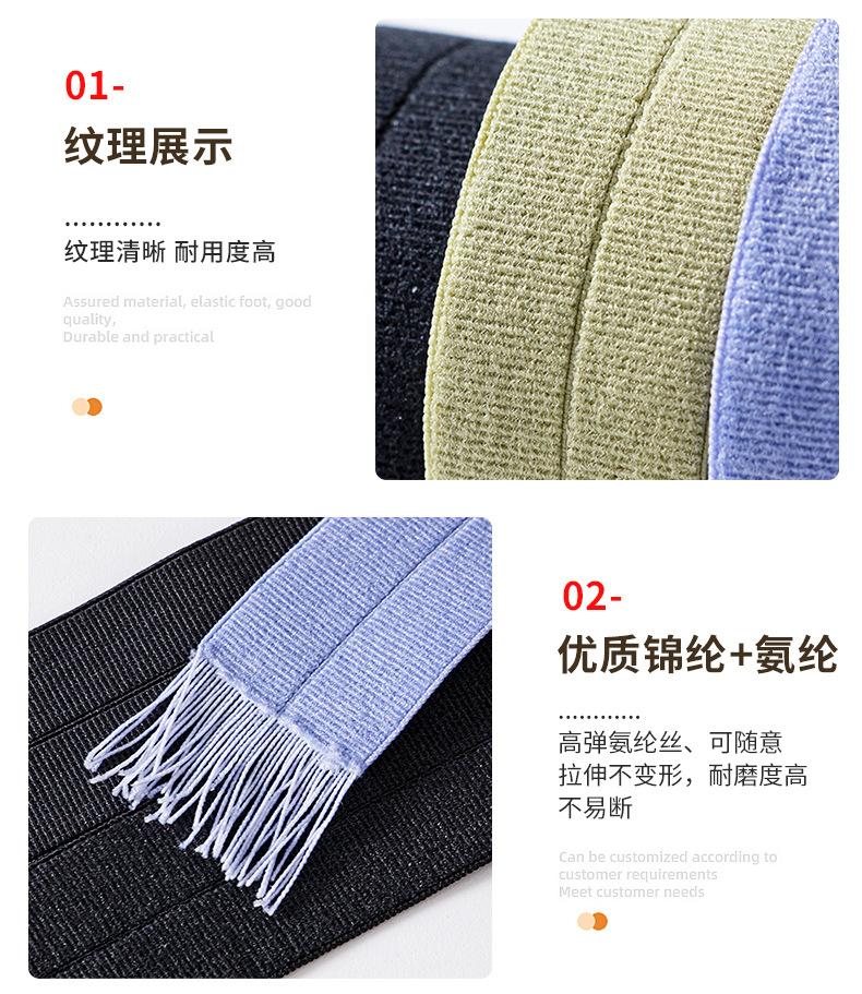 2cm彩色对折螺纹绒面松紧带1_07.jpg