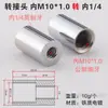 Rosca gruesa M6 8M Imperial Métrico 3 tornillos 14 intercambiables 10M8 tuerca conector de rosca externa distancia a la rosca interna hilo de conversión otros