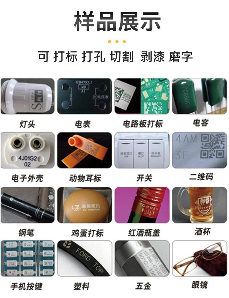 光纤大类最新_06