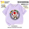 Camiseta de Manga Corta de Mario Bros para Niños, Camiseta Co-Branded de Super Mario, Tendencia de Ropa Holgada de Verano para Niños Estilo Graffiti