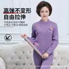 Roupa Íntima Térmica para Mulheres de Meia-Idade e Idosas, Gola Média Alta Plus-Size, Conjunto de Roupas e Calças Masculinas para Outono, Versão Espessa