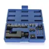 Rompedor de Cadena para Motocicleta, ATV, Bicicleta, Motocicleta Eléctrica, Removedor de Cadena, Modelo 520/525/530/630, Portátil
