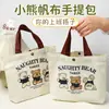 Oferta para Novatos: 0,01 Yuan Por PeçaBolsa de Lona, Essencial de Viagem, Bolsa de Armazenamento Compacta, Bolsa de Armazenamento Versátil, Bolsa de Mão, Bolsa para Lancheira, Bolsa Tote Simples, Bolsa Bento, Bolsa de Armazenamento de Viagem, Necessaire de Viagem