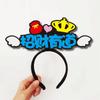 Horquilla/Diadema del Año del Caballo 2026, Diadema de Buena Suerte del Año del Caballo, Linda Diadema/Tocado de Fieltro Navideño DIY
