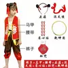 Día del Niño Ropa de Nezha Niño Mágico Desciende Cuento de Hadas Animación Halloween Cos Conjunto Completo de Disfraces para Niños y Niñas Disfraces de Actuación