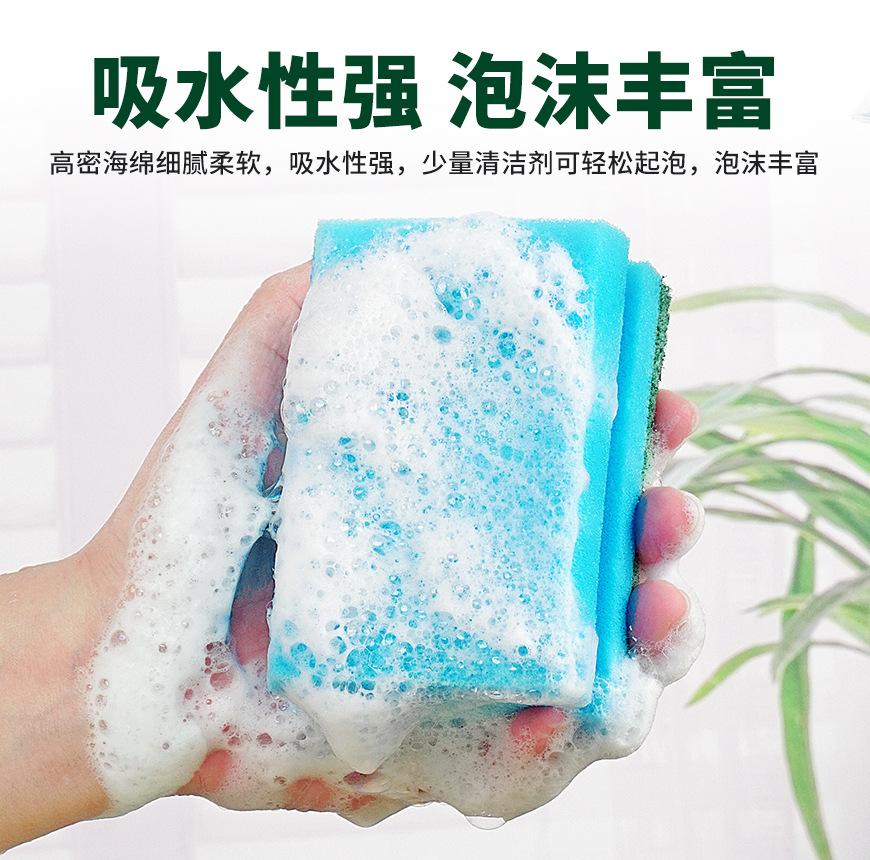 高品全尼龙百洁布海绵擦-印字工字型_08.jpg