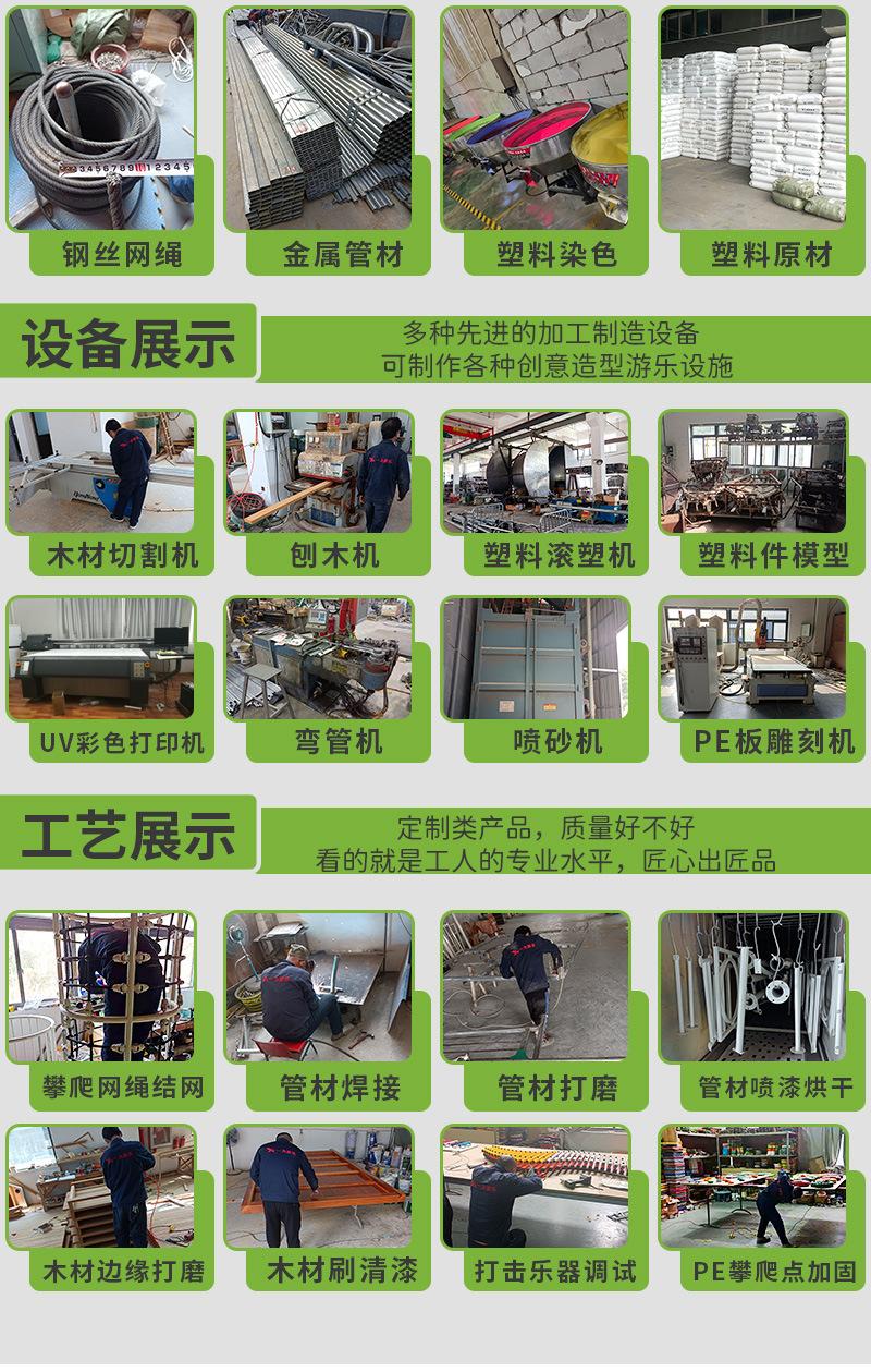 实力商家 (3).jpg