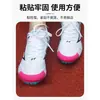 Cinta antiabrasión para zapatillas de bádminton, parche antiabrasión para zapatillas deportivas, cinta atlética, equipo de atletismo, cinta kinesiológica para fricción con el suelo y movimientos de salida