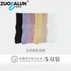 Calcetines Zobaren de Algodón de Xinjiang de Cinco Dedos para Mujer, Calcetines de Media Pantorrilla, Algodón Puro, Antibacterianos, Resistentes al Olor, Dedos Separados, Deportivos Largos, Venta al por Mayor para Mujer
