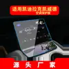 Adecuado para 24 Cadillac Iq Aoge Película Templada de Navegación Pantalla de Control Central Ats Xts Película Protectora Vistiq