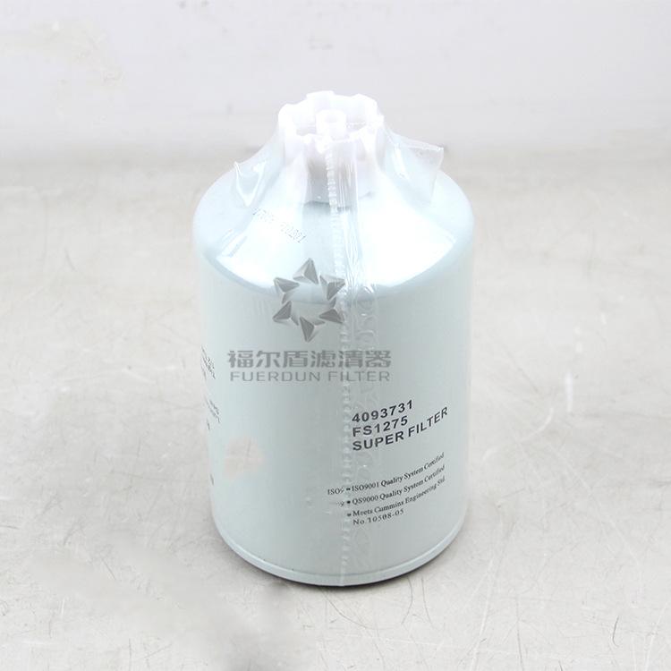 FS1275 4093731 美康(2)