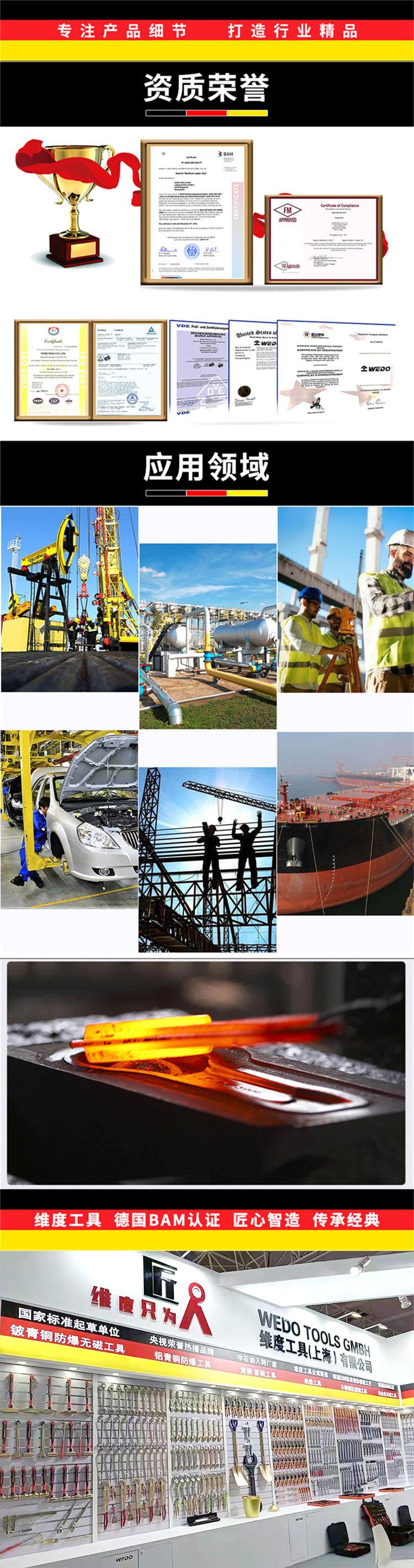 工业级钢制工具-2022