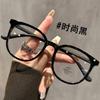 Nueva versión coreana de gafas color marrón frío para mujer maquillaje TR montura grande adelgazante gafas Danyang gafas anti-luz azul venta al por mayor 1144