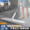 Fábrica Mão-livre Lavar Largo Flat Mop Preguiçoso Doméstico Um Esfregão Artefato Poeira Empurrar Mop OEM Personalização